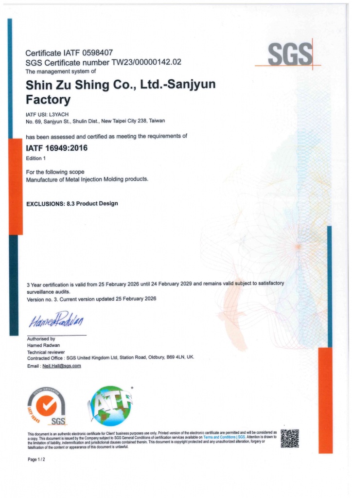 IATF16949：2016 2026-SHANJUIN.jpg (148 KB)
