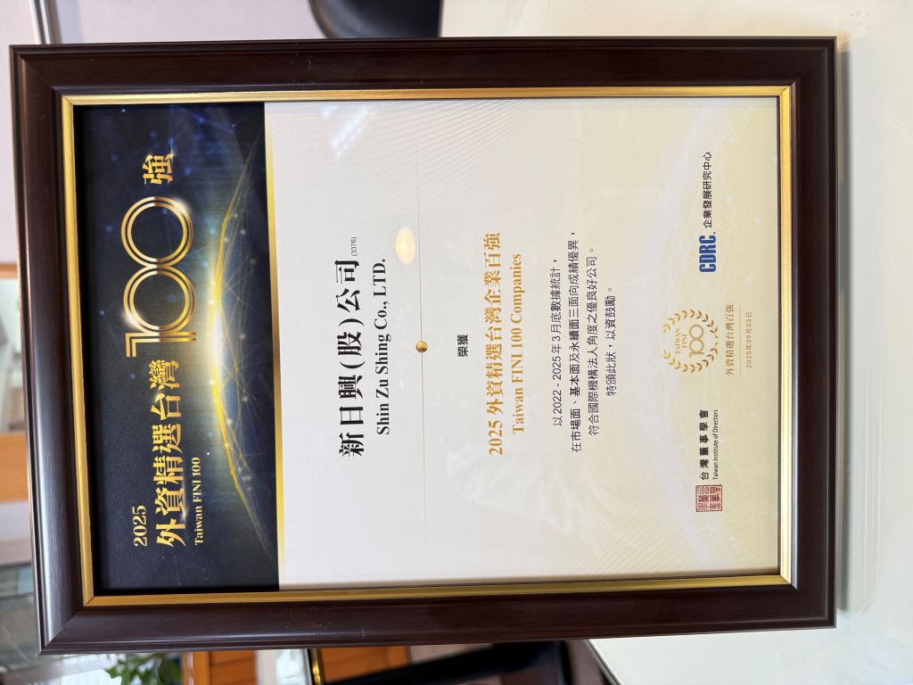 20250903 TW100 1.jpg (101 KB)