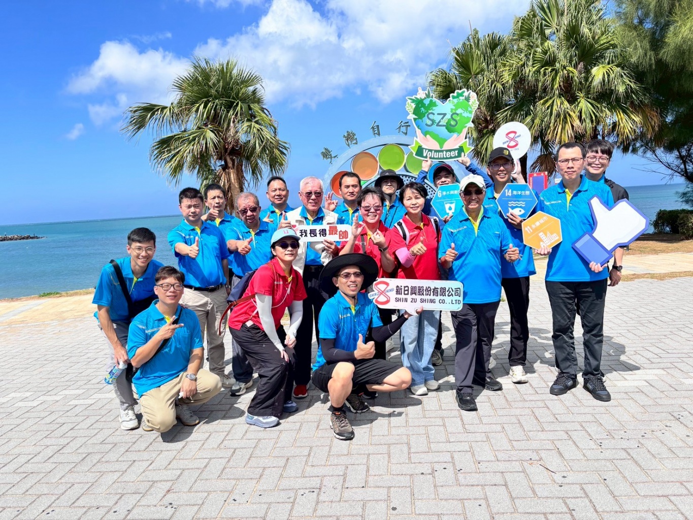 新日興60週年｜用行動守護海洋