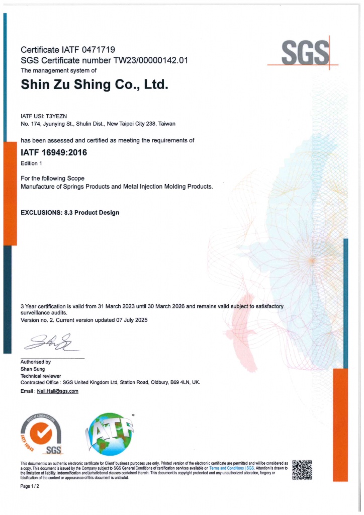 IATF16949 junying.jpg (151 KB)