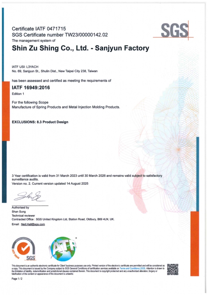 IATF16949 sanjun.jpg (154 KB)