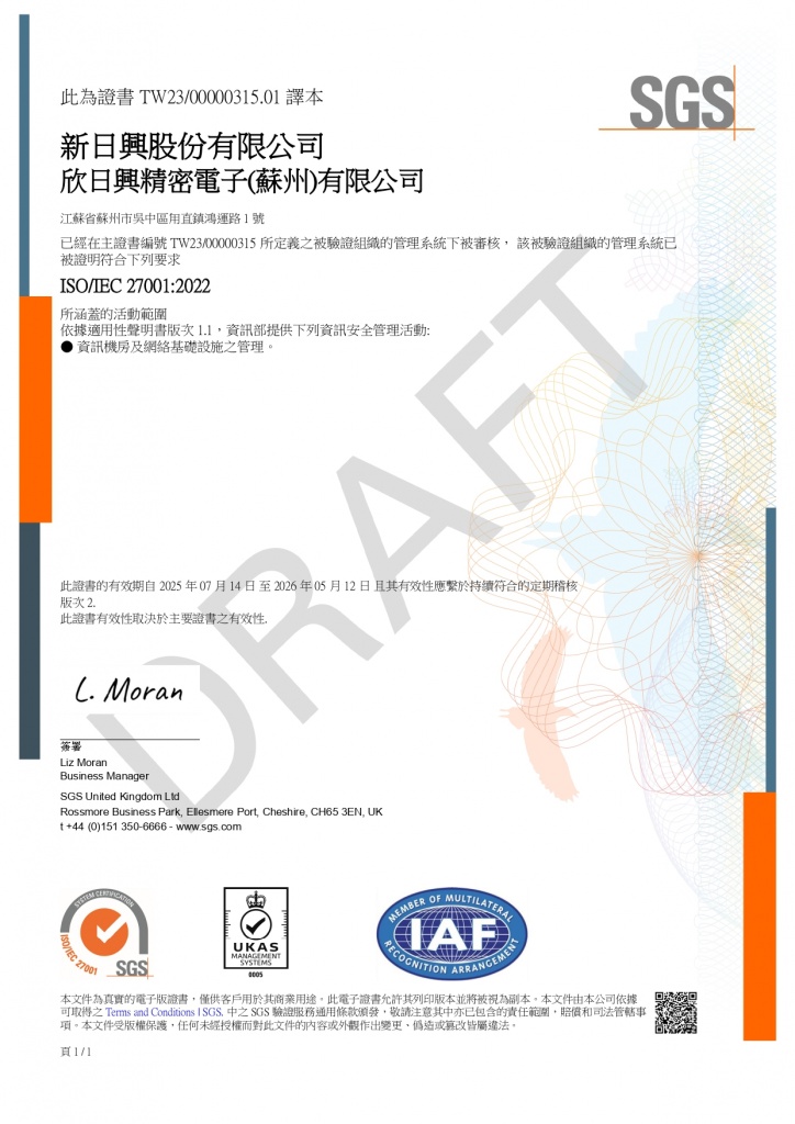 ISO 27001 suzhou.jpg (167 KB)