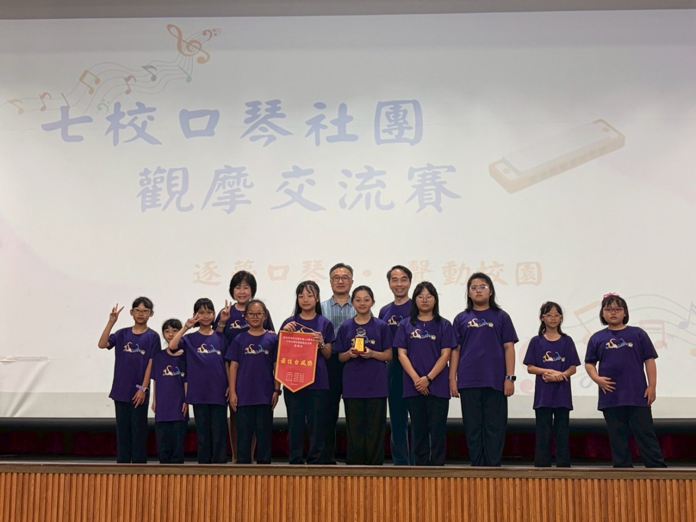 以音樂為橋，陪伴孩子站上舞台