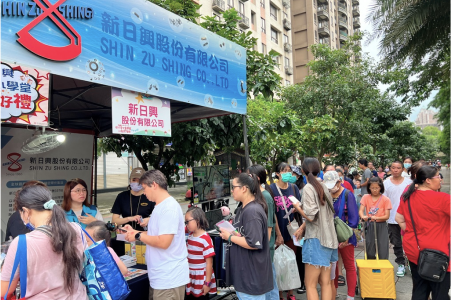 新日興淨灘活動